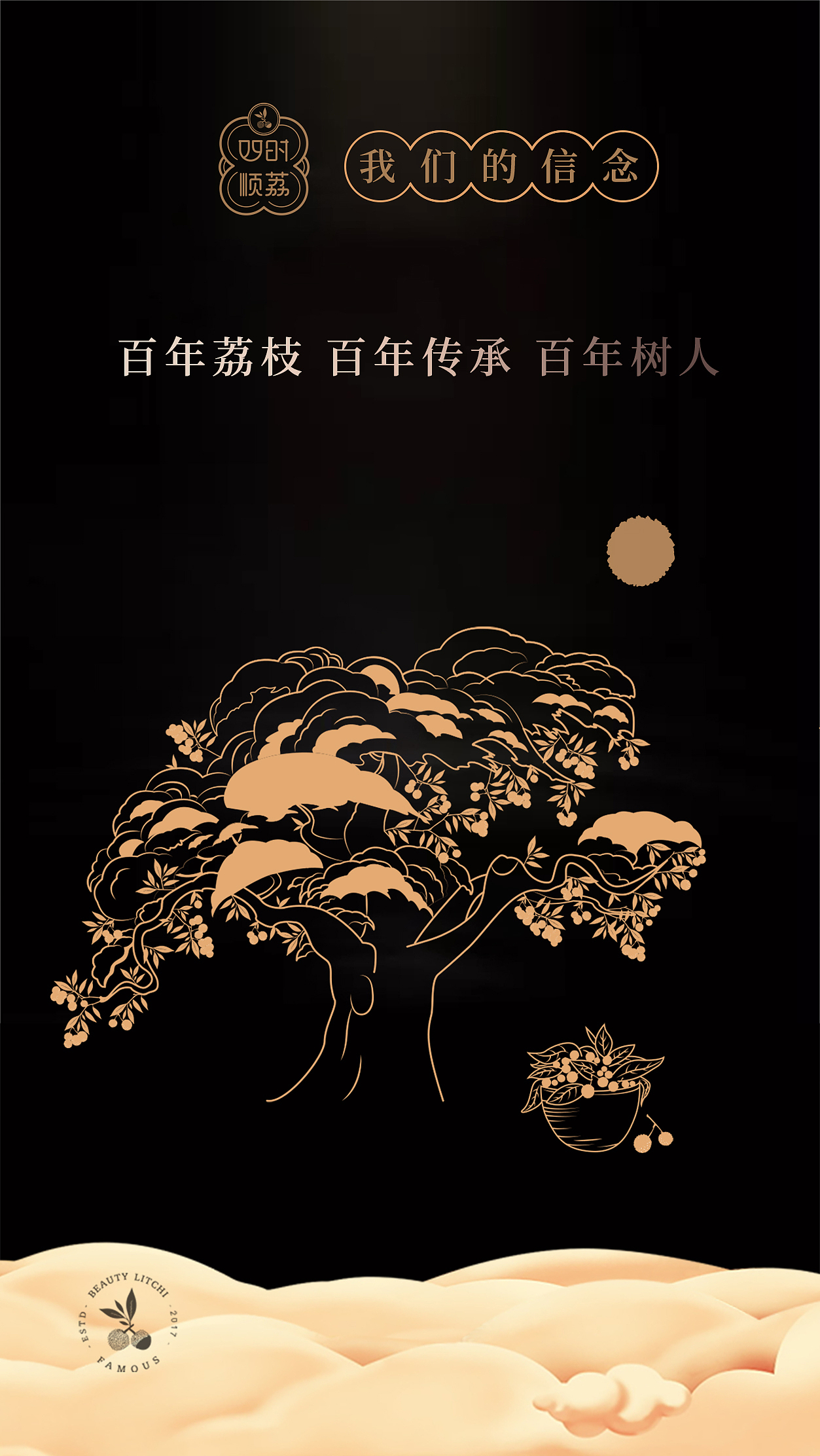 系列海报（图ZMjM2NDU3MzQw） - 海报 - 站酷设计师小野M原创素材 - 站酷ZCOOL