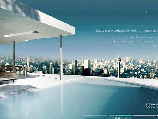 成都-新鸿基-悦城网站