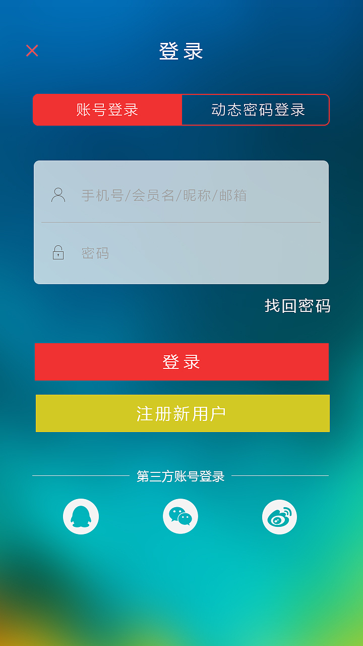 猪猪理财APP页面设计（图ZNzQ3OTk0MjQ=） - APP界面 - 站酷设计师独狐求胜原创素材 - 站酷ZCOOL