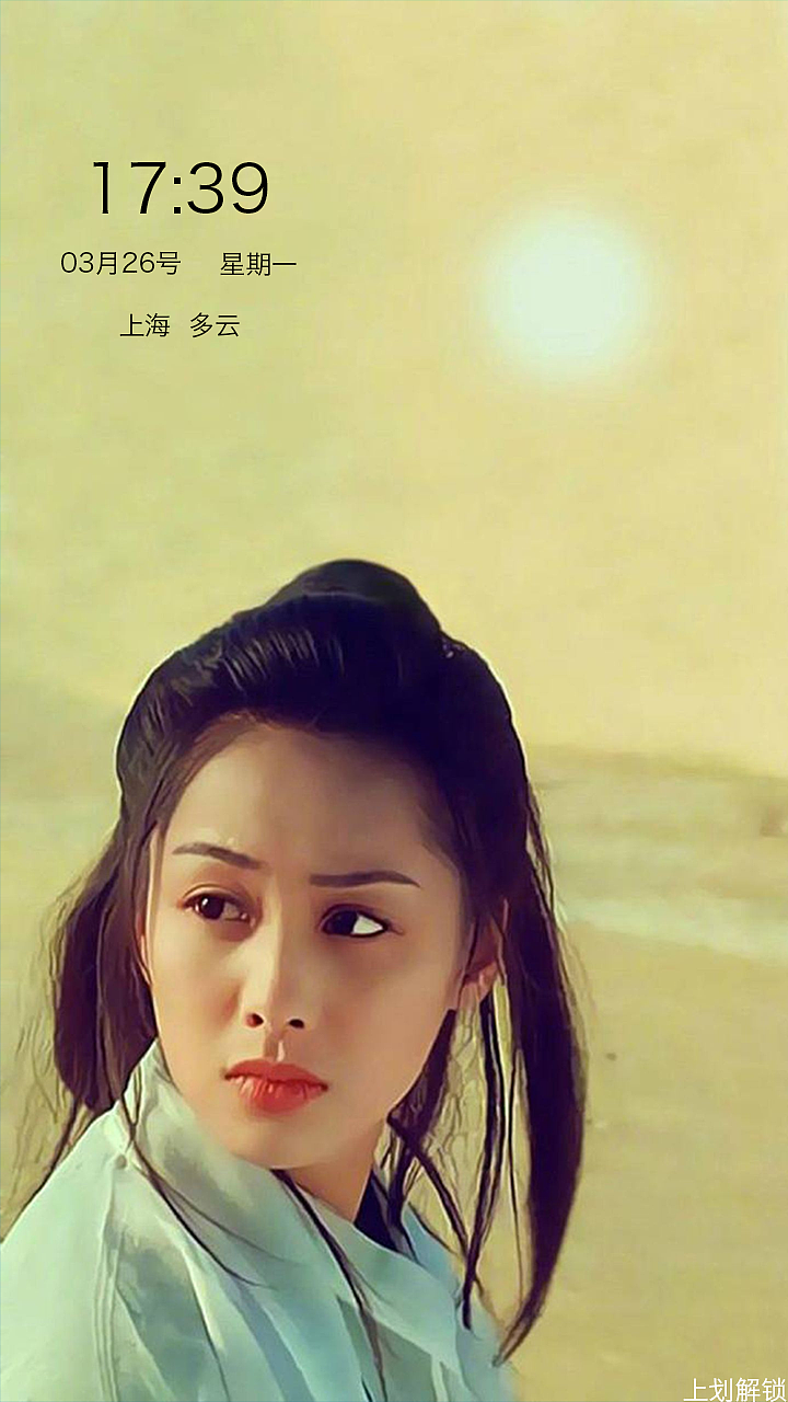 手机系统主题页面