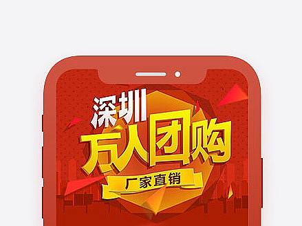专题页面_2017_2018_全屋家居定制_广告活动