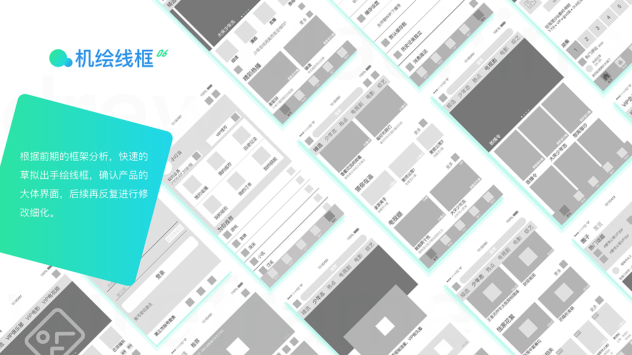 2019 UI作品集（图ZMTkxMjYzMDY0） - 其他UI - 站酷设计师xiao叮当原创素材 - 站酷ZCOOL