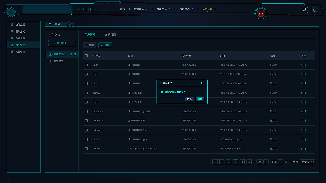 关于910项目（图ZMjQzNjY2ODA0） - 软件界面 - 站酷设计师是张同学原创素材 - 站酷ZCOOL