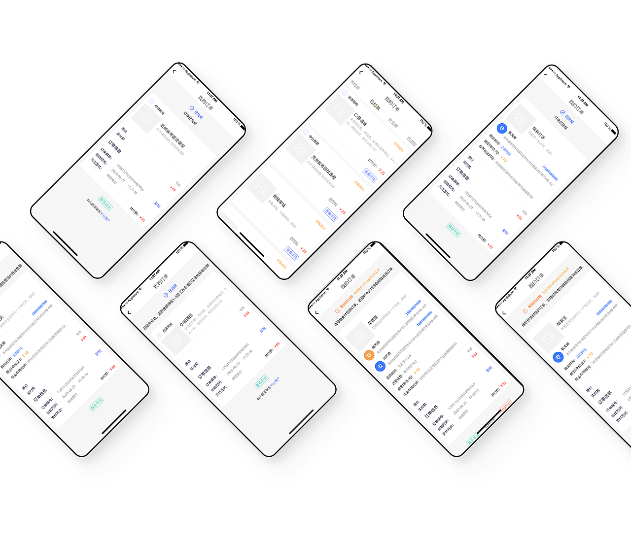 纯青校园（图ZMjU5NDc0NjE2） - APP界面 - 站酷设计师UI小菜鸟之冰雪原创素材 - 站酷ZCOOL