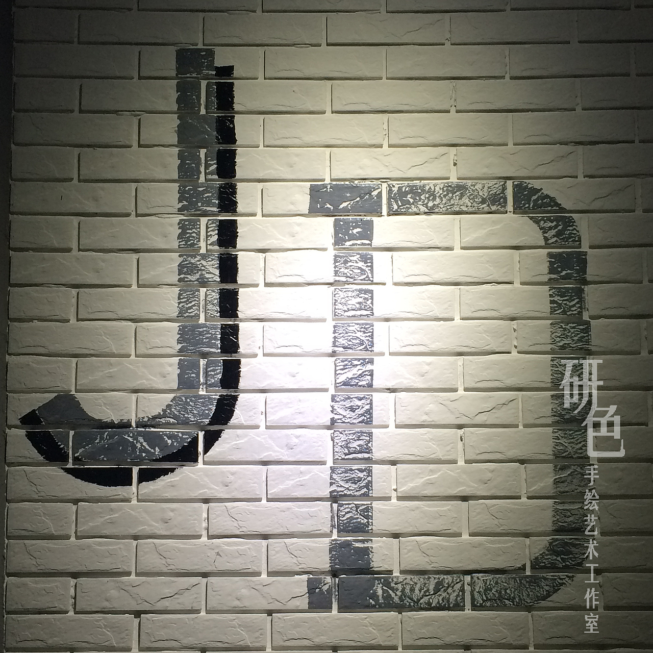 基地网咖墙体彩绘