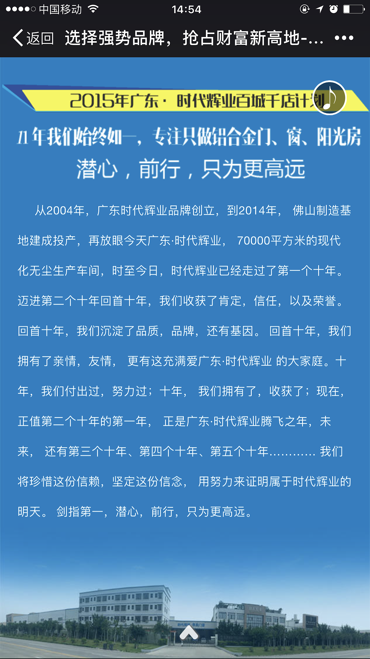 招商H5（图ZNzgzNTcxOTY=） - 海报 - 站酷设计师云端上的美人鱼原创素材 - 站酷ZCOOL