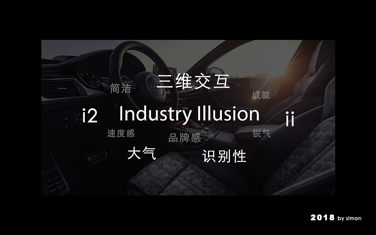 Industry Illusion NEW LOGO DESIGN（图ZMTE5MTcxMzgw） - 品牌 - 站酷设计师镰刀腋毛侠原创素材 - 站酷ZCOOL