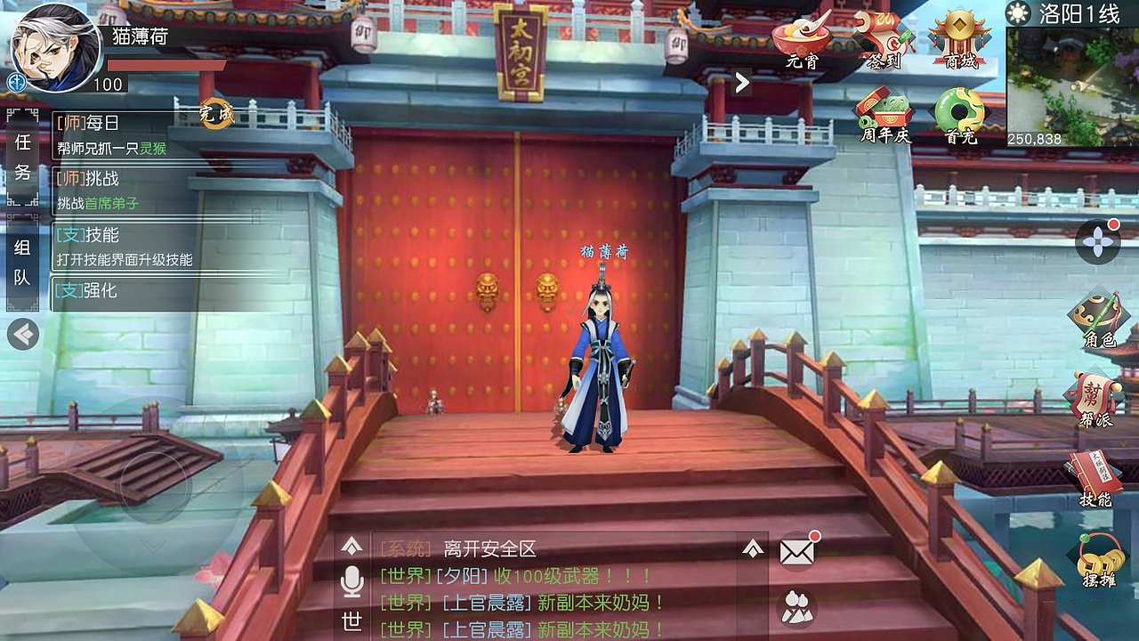 【团队虚拟项目练习】古风界面,扁平,中国风
