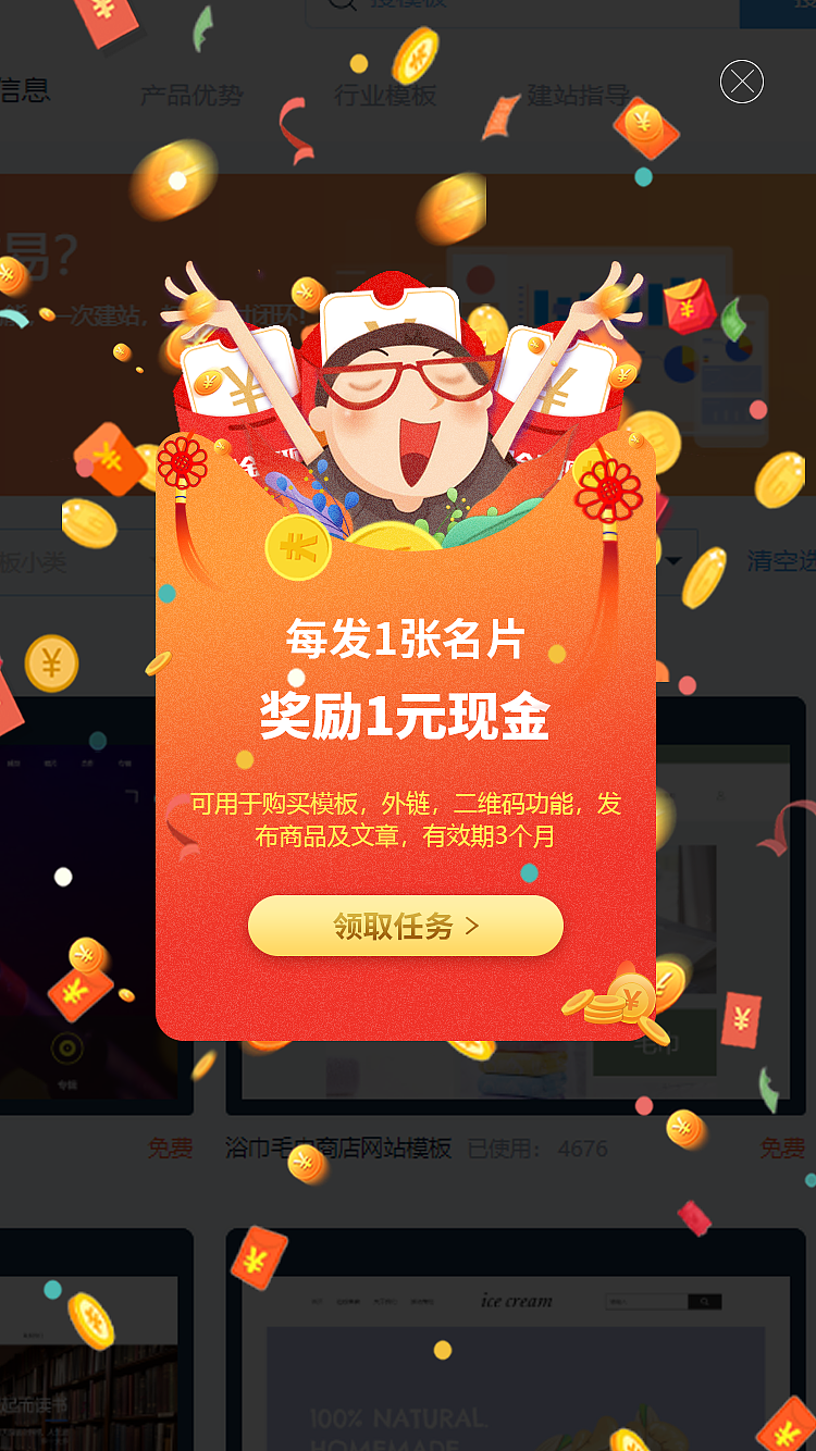 弹窗插画（图ZMTg2MjE2MTEy） - 其他UI - 站酷设计师我是条鱼原创素材 - 站酷ZCOOL