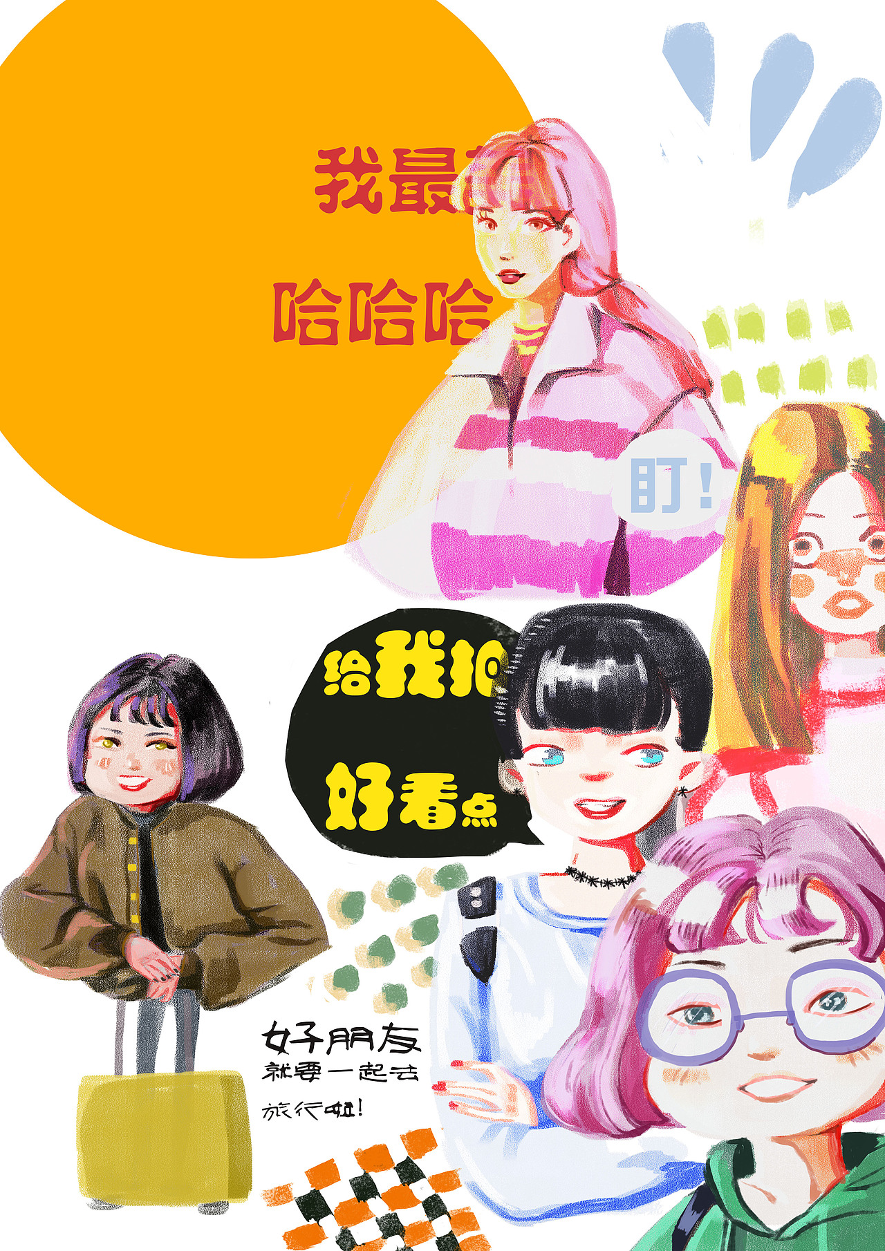 帝都之旅（图ZODc1NDA0ODQ=） - 创作习作 - 站酷设计师炸毛艺术家原创素材 - 站酷ZCOOL