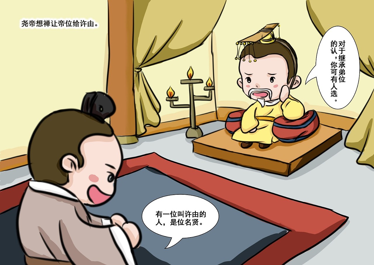 洗耳恭听1