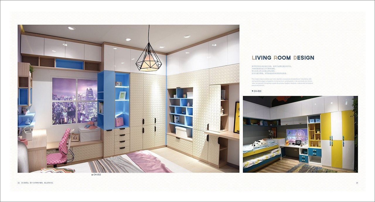 郑州简约全屋定制宣传册畅翔制作名片图册画册PVC卡片（图ZMTgxNDAzNzQ0） - 书籍/画册 - 站酷设计师VX一18736096828原创素材 - 站酷ZCOOL