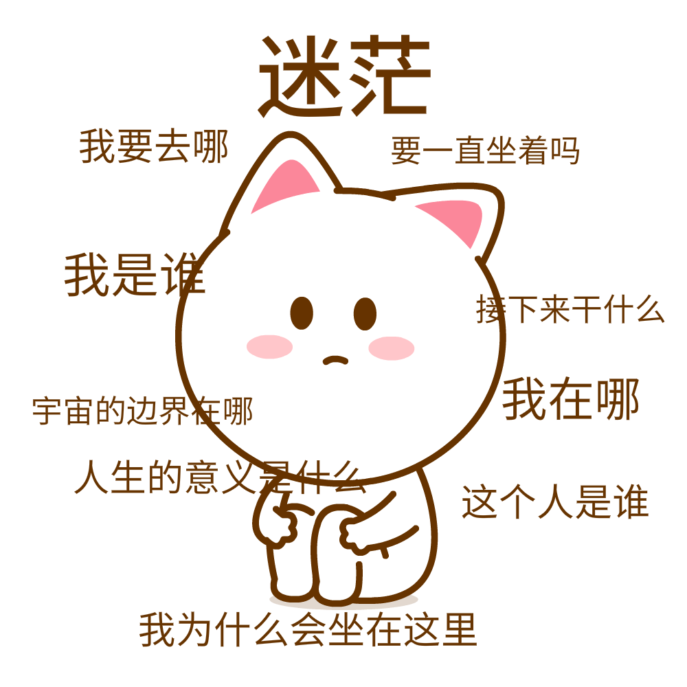 我是谁,我在哪~桃小仙