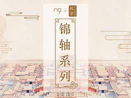 文创