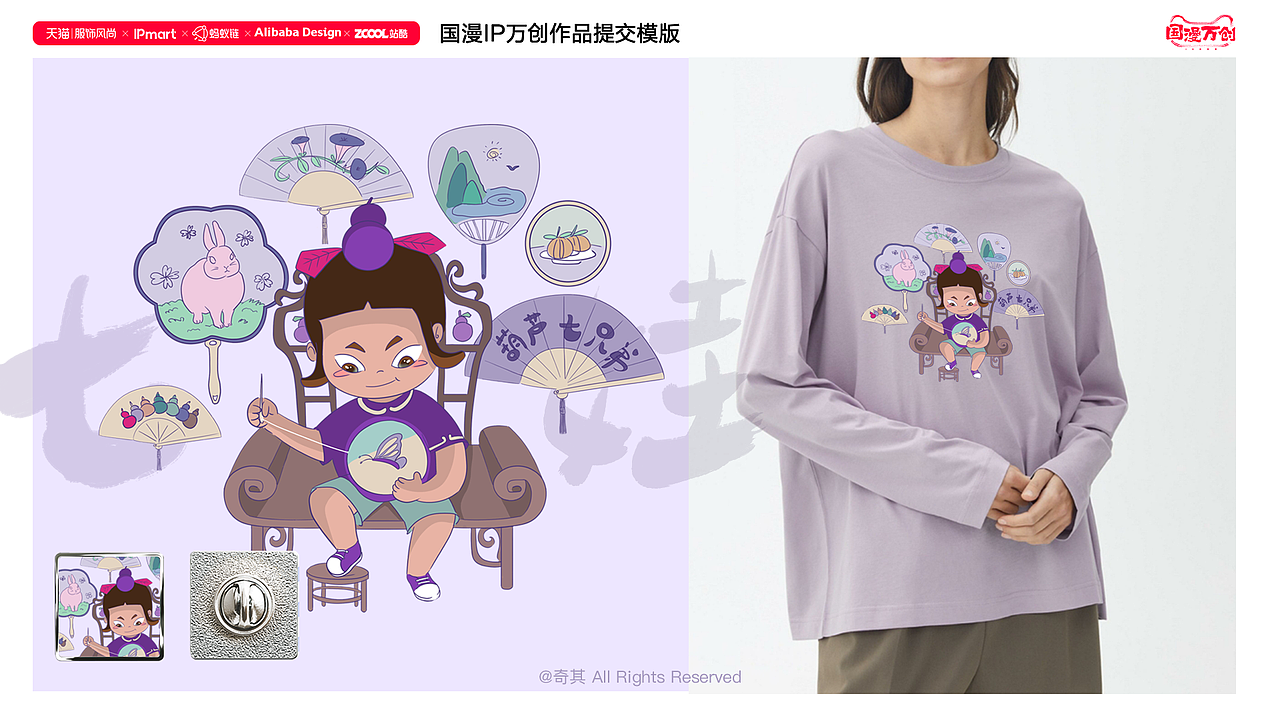 国漫万创 — 七个葫芦娃，各有所爱（图ZMjcyODI1OTUy） - IP形象 - 站酷设计师奇其原创素材 - 站酷ZCOOL