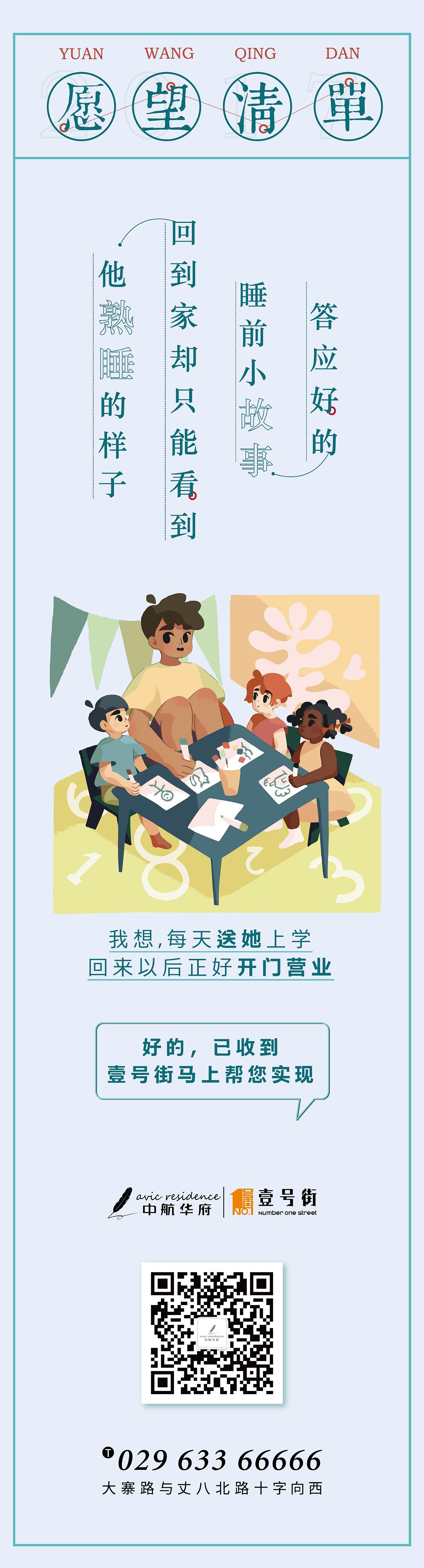 地产海报（图ZMTMzMTc4MzYw） - 海报 - 站酷设计师ZIYUEYUE原创素材 - 站酷ZCOOL