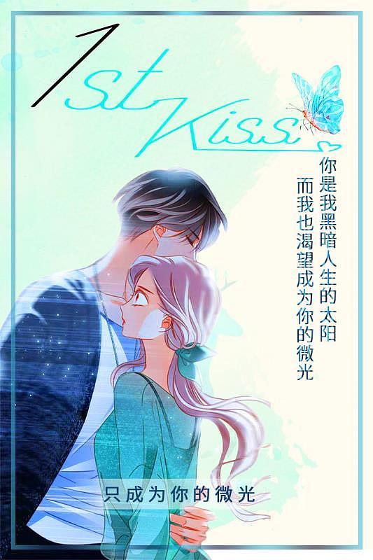 1last kiss（图ZMTgxNzczODIw） - 宣传片 - 站酷设计师Z66273907原创素材 - 站酷ZCOOL