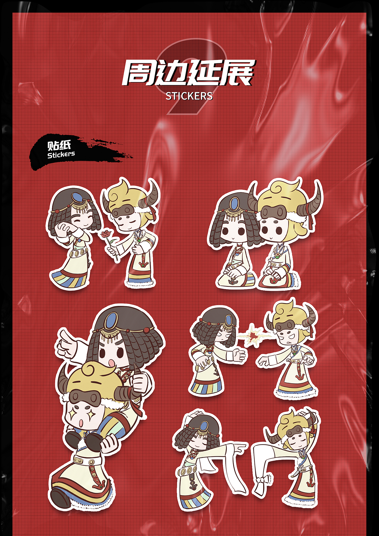 九寨沟IP《重塑山水》（图ZMjIzMTE3MTky） - IP形象 - 站酷设计师黑羽先森原创素材 - 站酷ZCOOL