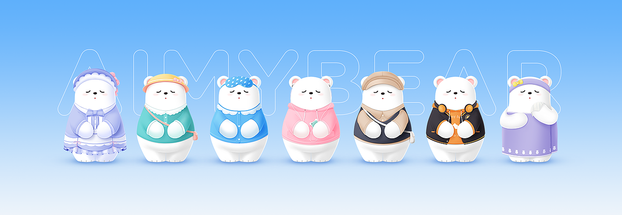 瞌睡熊AIMYBEAR │ 品牌IP形象设计(图ZMjUyNzEyNjU2) - IP形象 - 站酷设计师忽呀hooyah原创素材 - 站酷ZCOOL