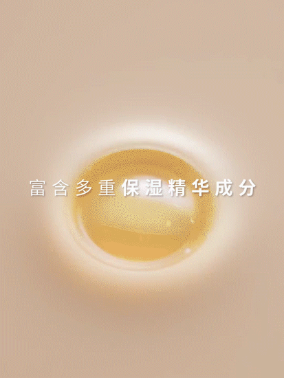 电商摄影 | 卡梅拉·粉底液 ✖ baimabrand