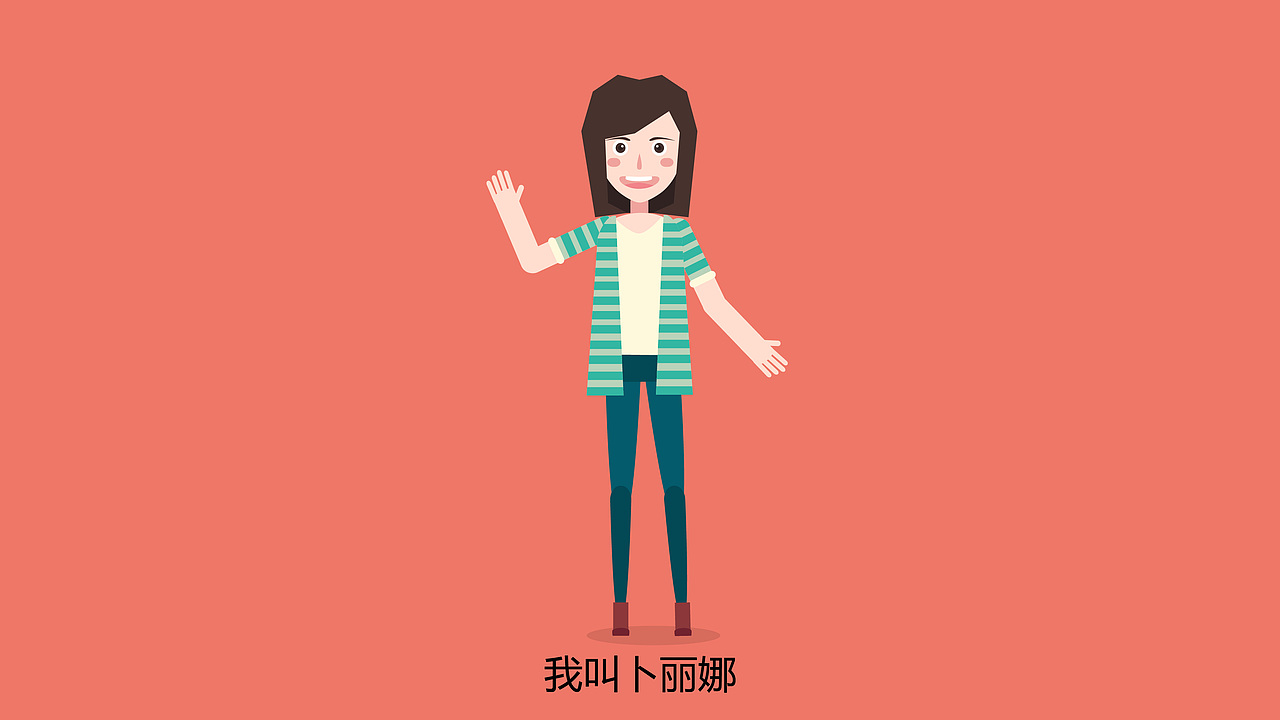 创意婚礼动画之相亲勇士300次（图ZMjMyNDU5ODA=） - Motion Graphic - 站酷设计师魏编来了原创素材 - 站酷ZCOOL