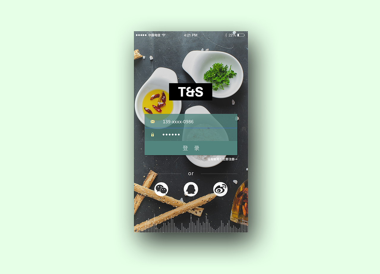 美食类app登陆页面设计（图ZNzYyMjY1MjA=） - APP界面 - 站酷设计师三重野原创素材 - 站酷ZCOOL
