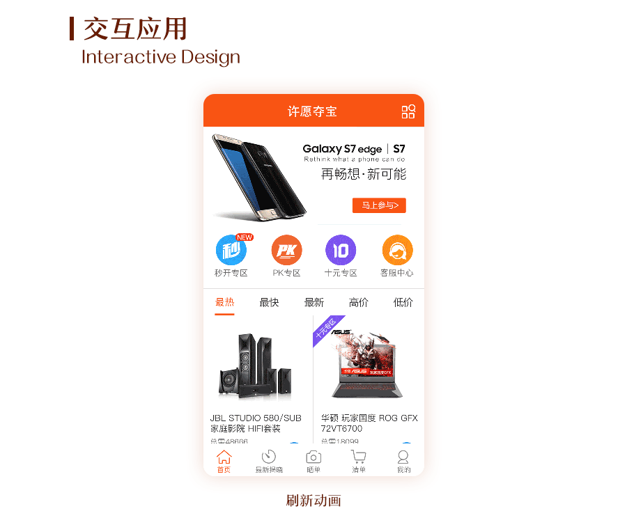产品形象设计&应用（图ZODg2NTEwMjA=） - IP形象 - 站酷设计师小佐Z原创素材 - 站酷ZCOOL