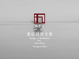 PPT排版