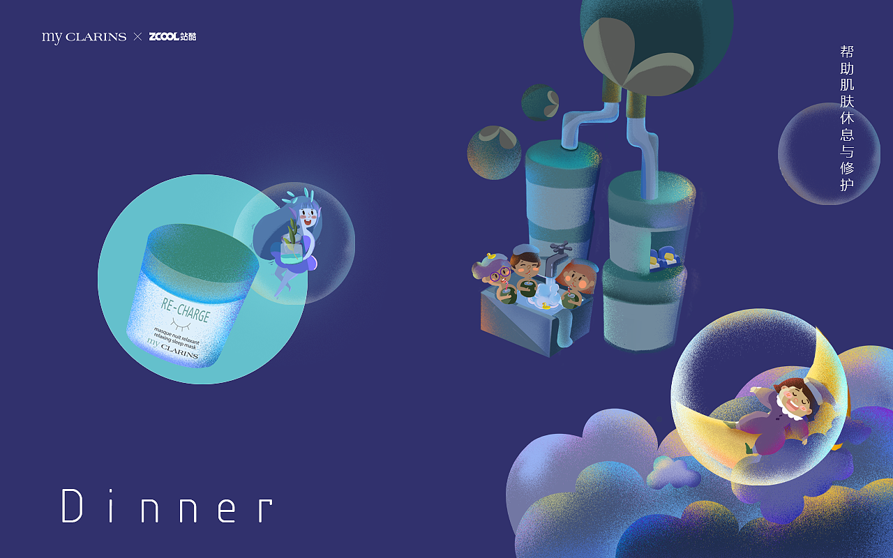 植萃新肌园（图ZMjk4NTE0Mzcy） - 海报 - 站酷设计师杜晕晕原创素材 - 站酷ZCOOL