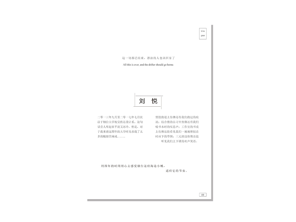 书籍版式设计（图ZMTM3MTM5MTQ4） - 书籍/画册 - 站酷设计师吾哩佳佳原创素材 - 站酷ZCOOL