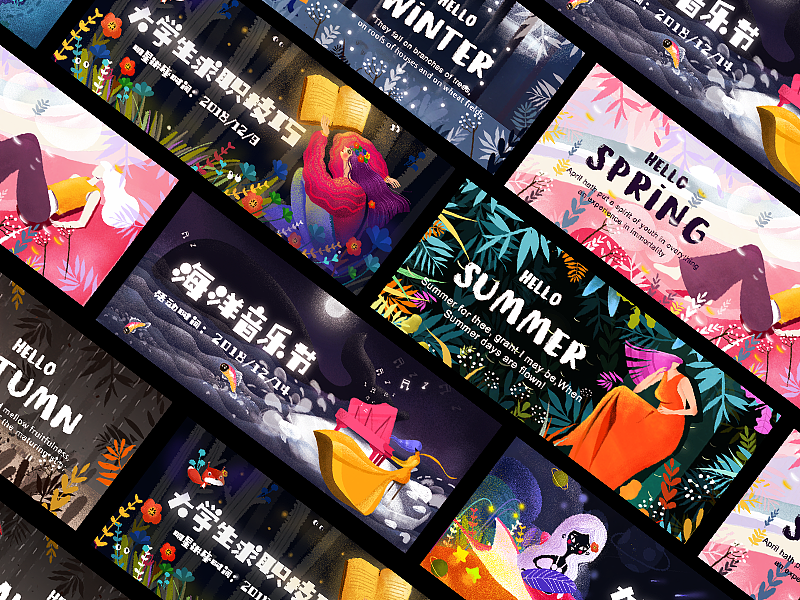 2018商业运营插画总结（图ZMTQzNTY3OTc2） - 商业插画 - 站酷设计师圆桃儿原创素材 - 站酷ZCOOL