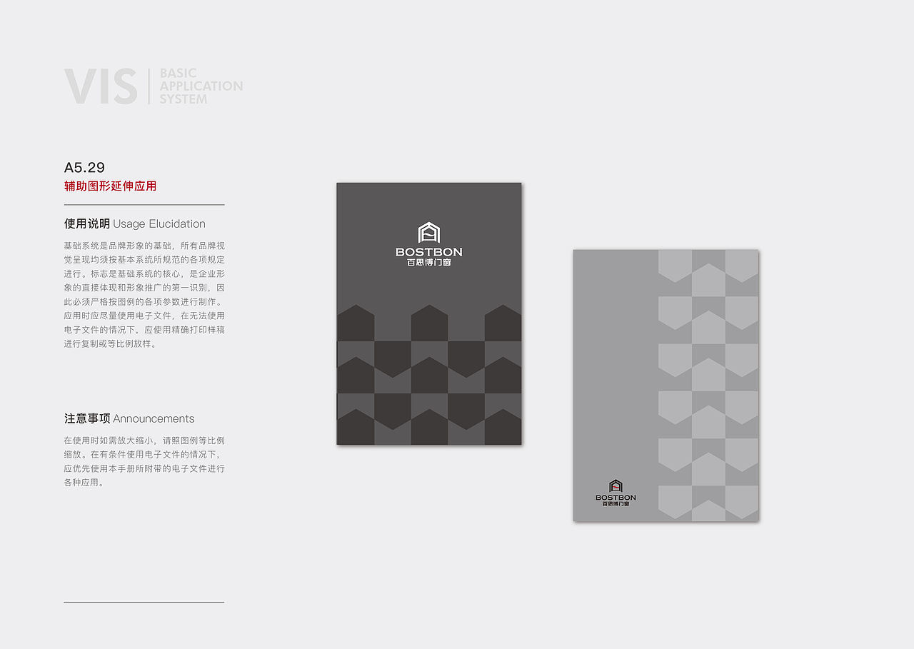 企业VI品牌设计（图ZMTUyMDk1MDUy） - 品牌 - 站酷设计师图美修图工作室原创素材 - 站酷ZCOOL