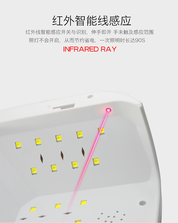 蓝牙美甲灯（图ZMTUzOTA2NDAw） - 海报 - 站酷设计师柏诗成视觉设计原创素材 - 站酷ZCOOL
