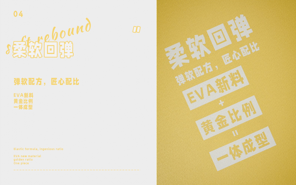 厚底EVA凉拖鞋丨PDvision X 优调（图ZMjk0MzI5Njc2） - 产品 - 站酷设计师PDvision原创素材 - 站酷ZCOOL