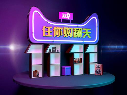 C4D小海报练习