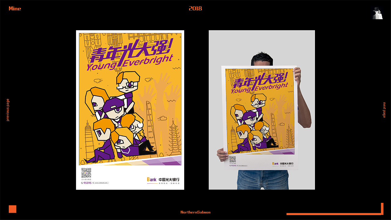 2018广告创意招贴设计结课总结（图ZMTMyNjE2MzI0） - 海报 - 站酷设计师北方鱼片原创素材 - 站酷ZCOOL