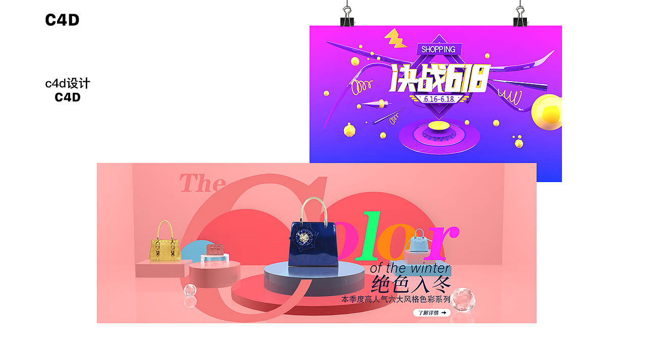 2018-2019个人作品集（图ZMTQyNjQ4NjQw） - 其他UI - 站酷设计师JeesBaBa原创素材 - 站酷ZCOOL