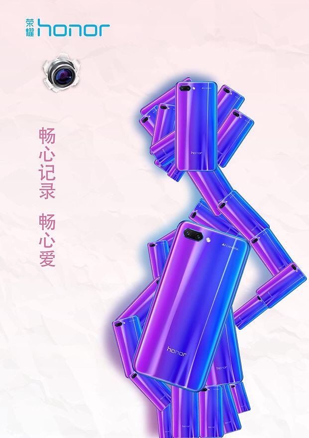 大广赛honor手机广告