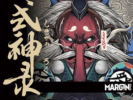 MARGIN BLANK 《式神录》原创插画设计