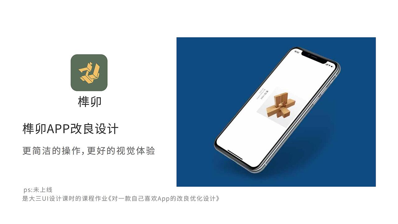 工业设计作品集（图ZMTk3OTIzNDUy） - 其他工业/产品 - 站酷设计师苦旅呀原创素材 - 站酷ZCOOL