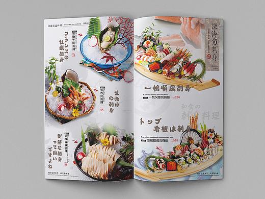 菜谱