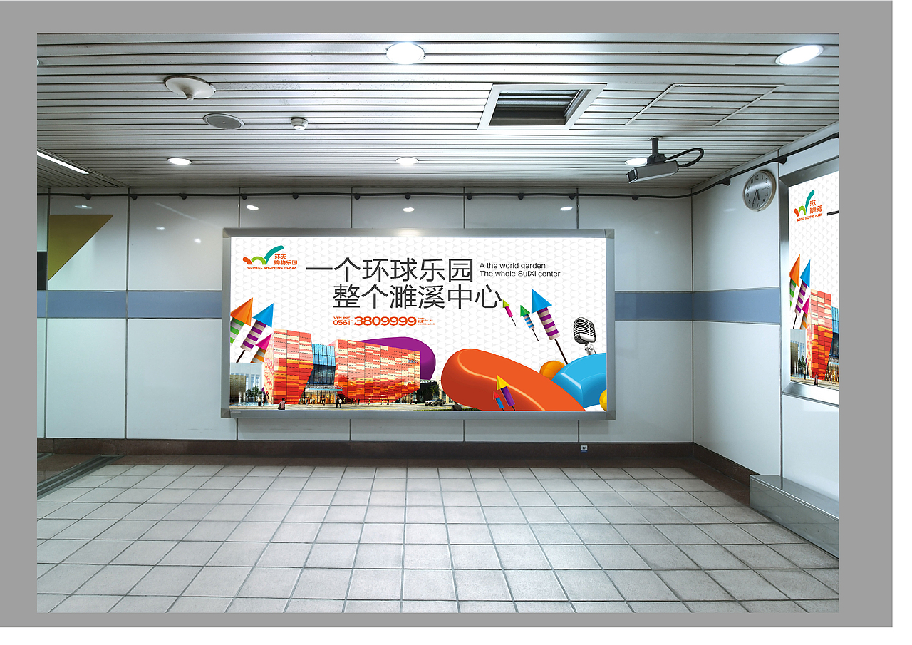 商业地产前期VI（图ZMjM3MTczMDA=） - 品牌 - 站酷设计师麦当劳的原创素材 - 站酷ZCOOL