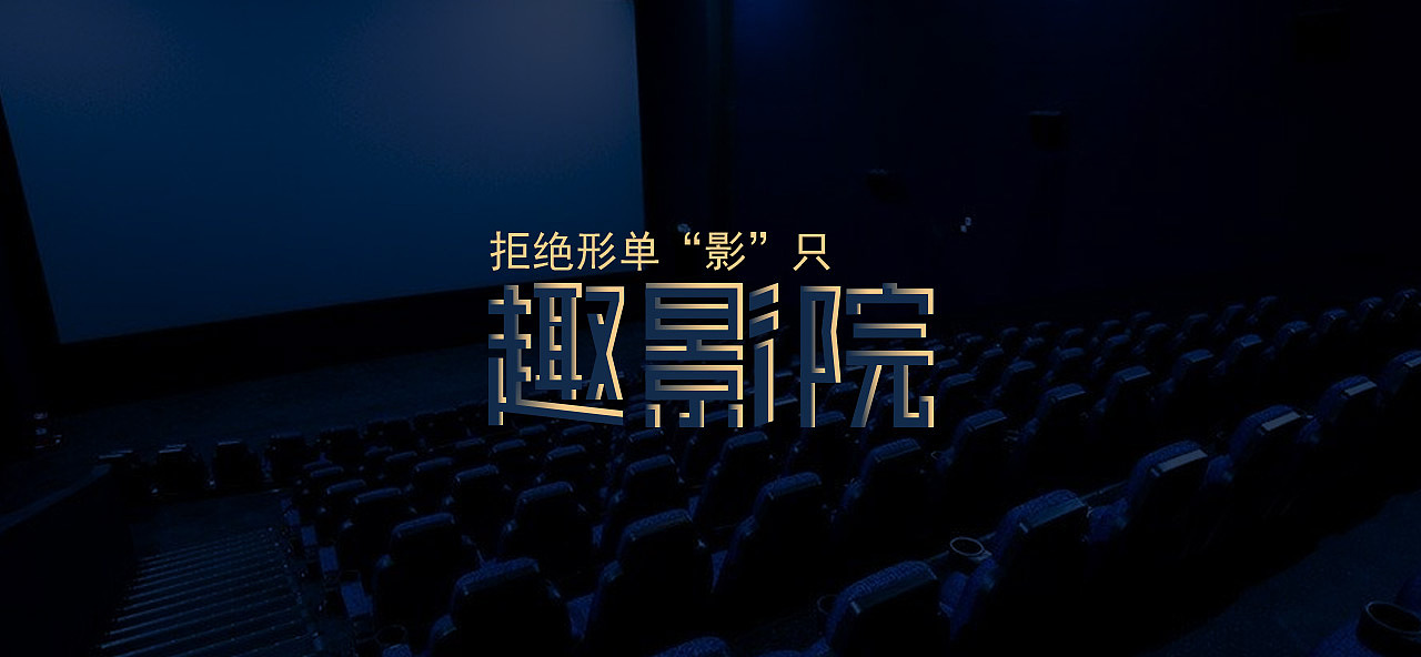 “做字，不如睡觉”— 2018上半年的反思（图ZMTE1NTcyNTMy） - 字体/字形 - 站酷设计师雨文317原创素材 - 站酷ZCOOL