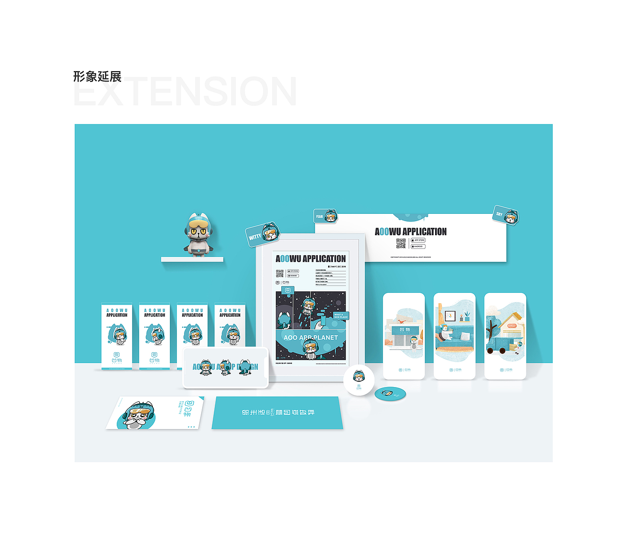 凹物「高品质闲置家具自营平台」