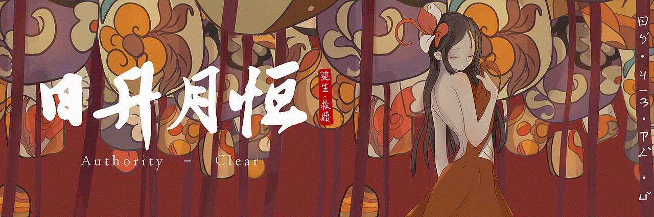 毕设作品集--《双生-救赎》（图ZMjA3Mjk0MTEy） - 概念设定 - 站酷设计师Blancan原创素材 - 站酷ZCOOL