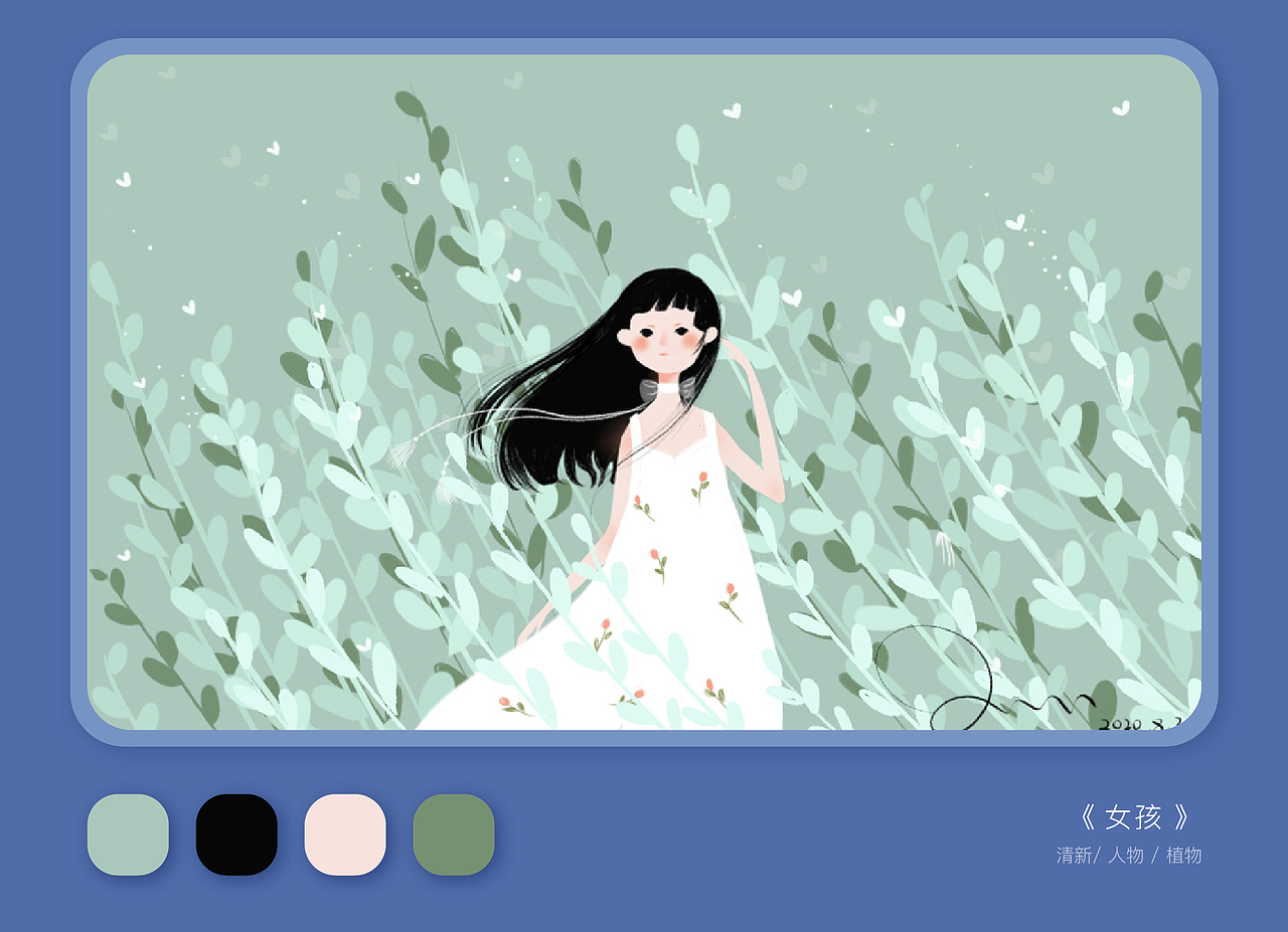 部分插画作品合集