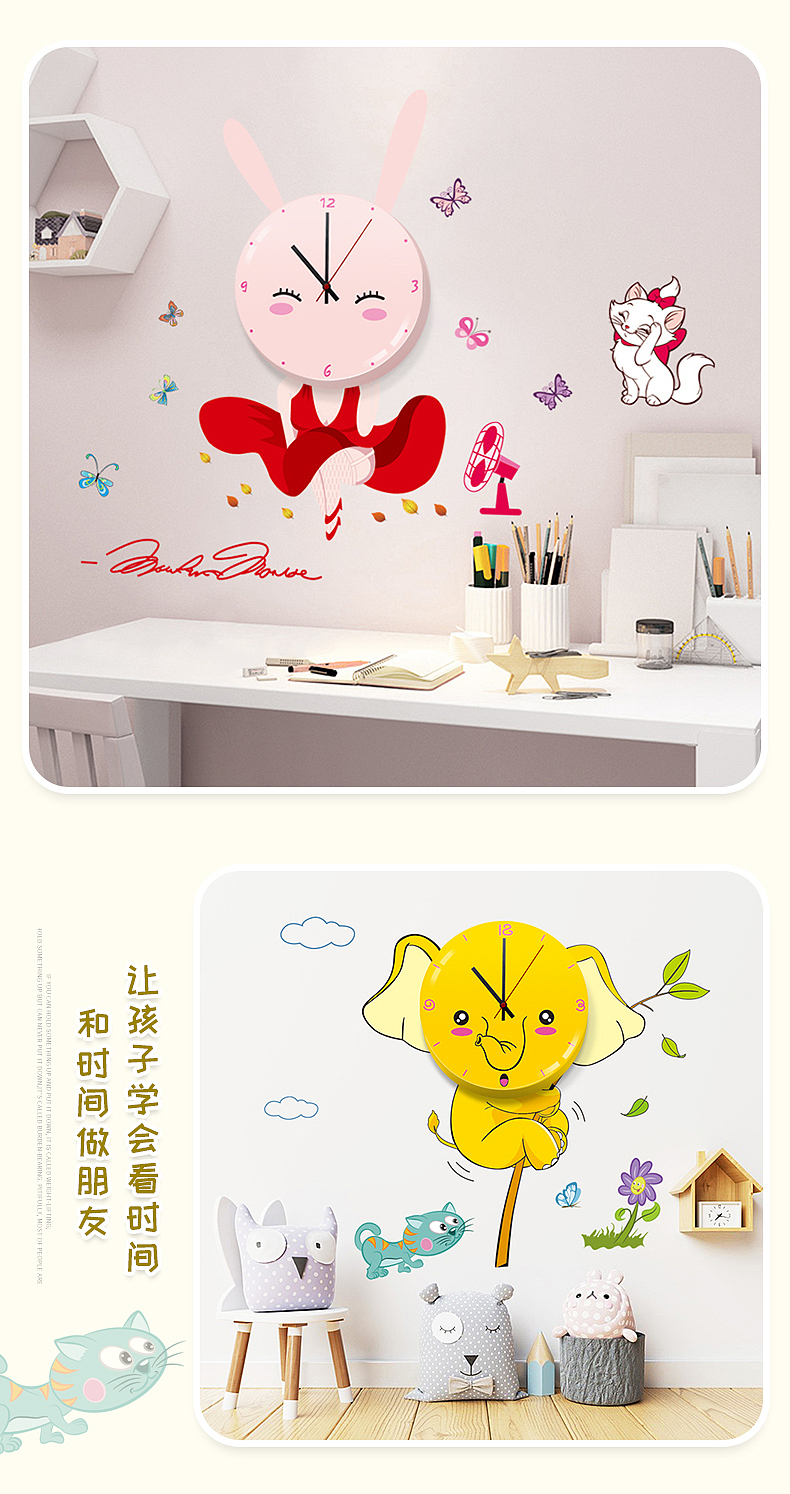 电商儿童创意挂钩贴纸详情页（图ZMjYxMDIwNzYw） - 电商 - 站酷设计师小溪游原创素材 - 站酷ZCOOL