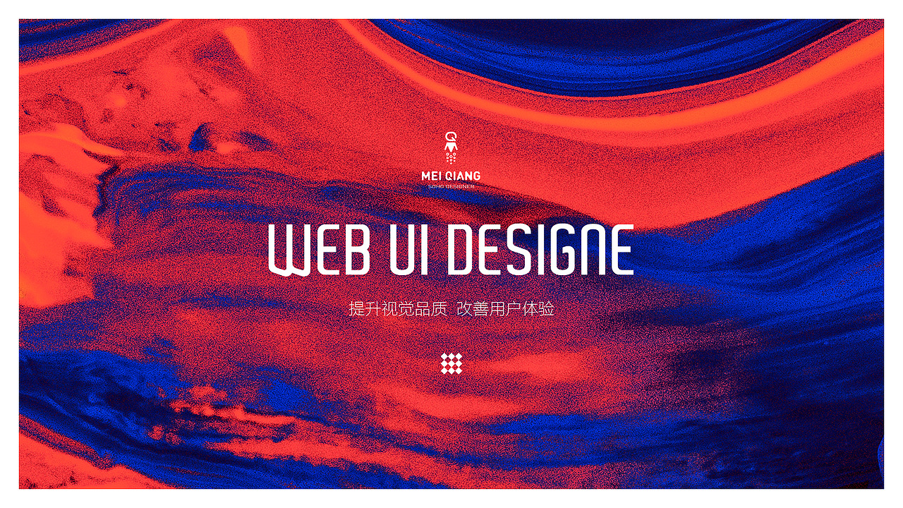 过往部分设计作品整理（图ZNjk2MDYzNjA=） - 其他网页 - 站酷设计师突突强原创素材 - 站酷ZCOOL