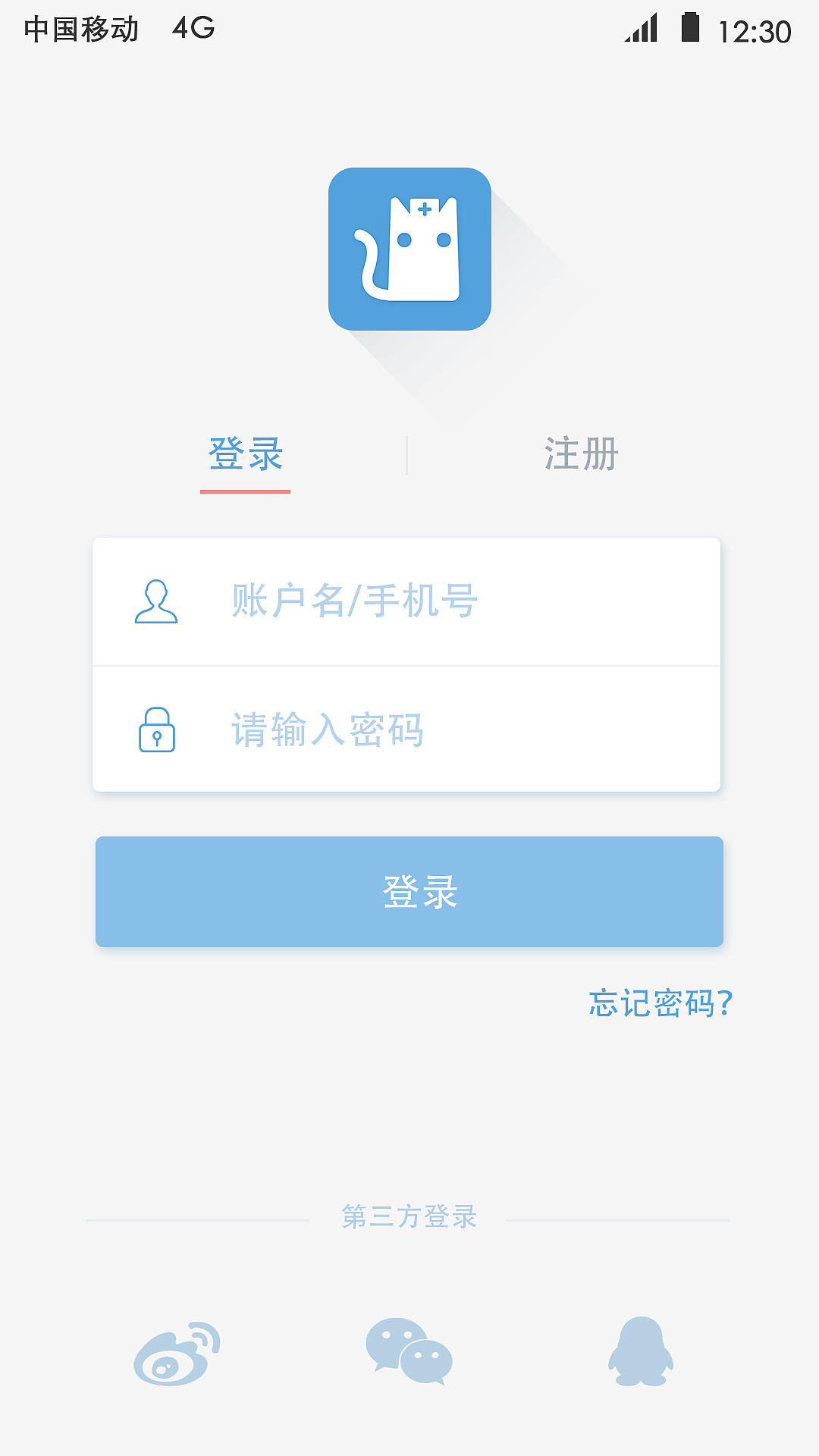 宠物APP设计