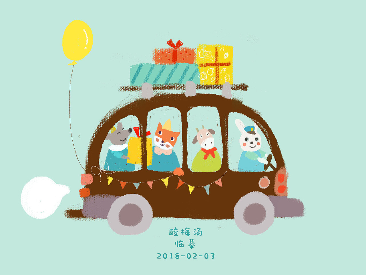 2018年年初三组~争取后面还是按周来传~~~~~